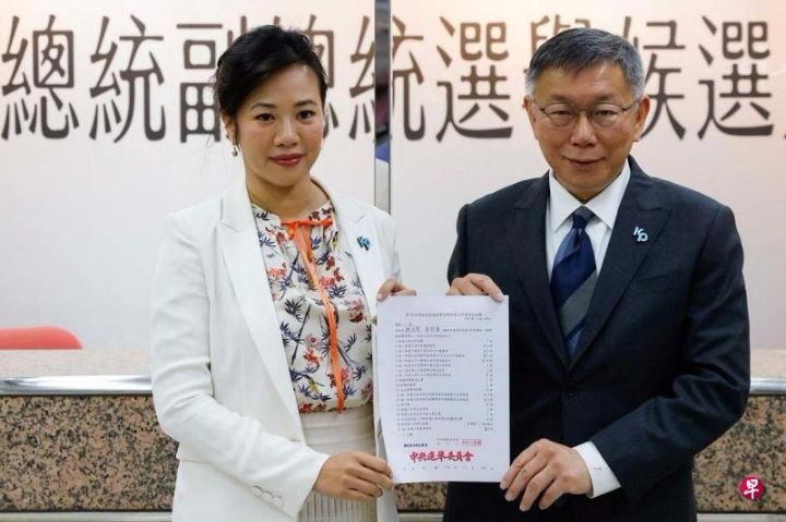 　　民众党参选人柯文哲（右）与副手吴欣盈星期五早上到选会登记参选。