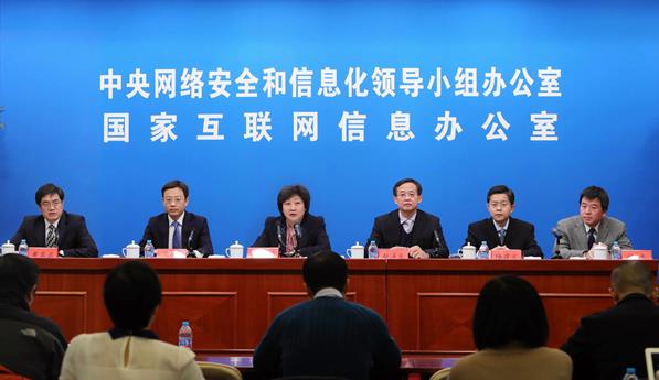 国家网络空间安全战略》新闻发布会12月27日在京举行。（中国网信网 焦鹏 摄）