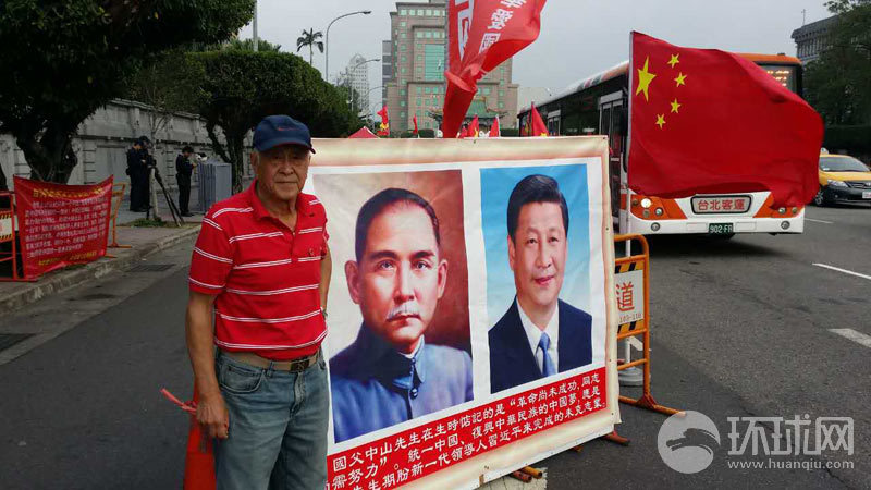 五星红旗飘扬台“总统府”前，民众欢迎大陆动武解放台湾