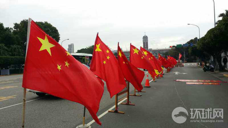 五星红旗飘扬台“总统府”前，民众欢迎大陆动武解放台湾