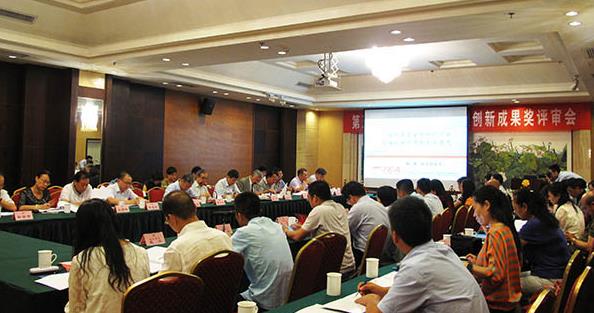 第五届全国纺织行业管理创新成果奖评审会在滨州召开