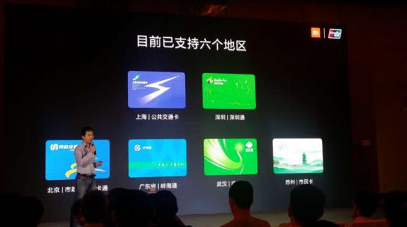 手机支付混战小米支付入局，银联和手机厂商合推各种Pay