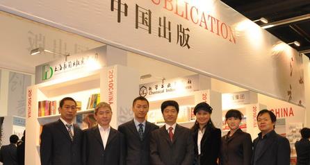 出版企业参加法兰克福书展，带动出版业务走向国际市场