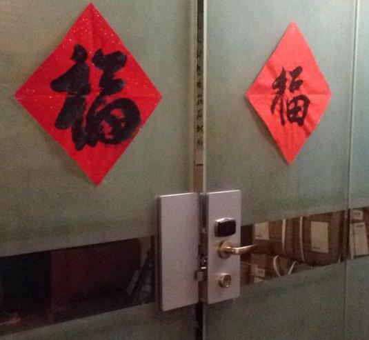 位于北京饭店特朗普集团驻北京办公室曝光，房内十分警觉