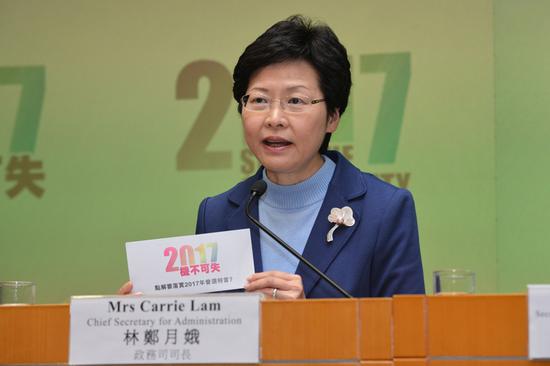 香港迎来女特首，林郑月娥在第五任行政长官选举中胜出