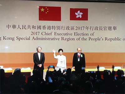 香港迎来女特首，林郑月娥在特区行政长官选举中胜出
