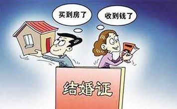 婚姻也成牟利工具，上海男中介和客户结婚4次包括70岁老太