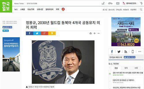 韩国办冬奥会四处借债还要合办世界杯，中日宣布拒绝