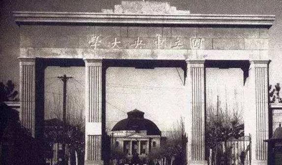 南京大学：实力雄厚、历史悠久、声誉卓着的百年名校