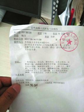 记者采访被打颅脑损伤，质监局原副局长安晓明遭拘10日