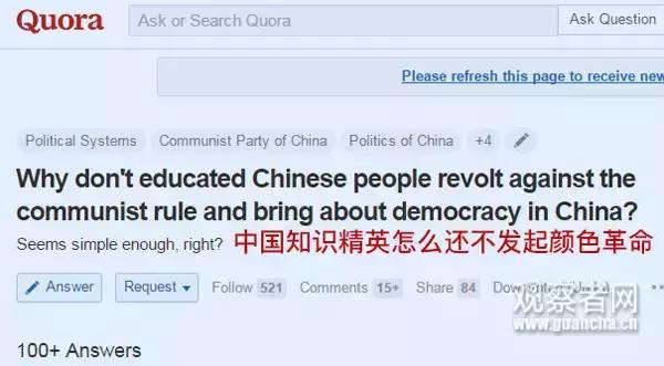外国网友问中国为什么没有颜色革命，上海姑娘用一张图回答