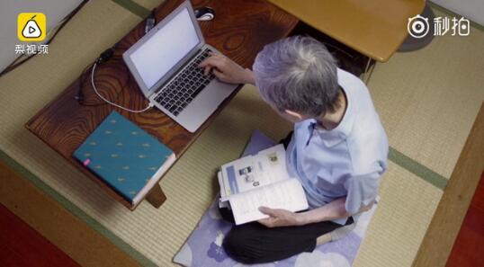 无论什么时候都不晚，日本82岁老奶奶自学编程做游戏