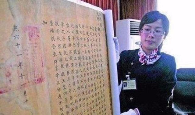 康熙遗诏现身，终于为背负200年争论的雍正帝位正了名