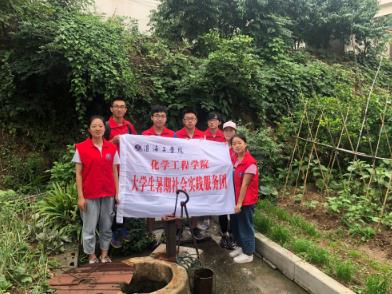 淮工化工实践团队赴连云港市村庄开展饮用水水质检测