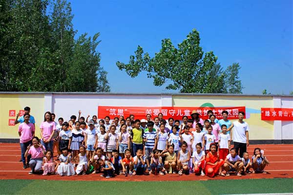 筑巢暑期社会实践趣味运动会在张店镇中心小学圆满举办