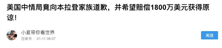 搜索引擎百度已死：Baidu.com不是你寻找互联网内容的地方