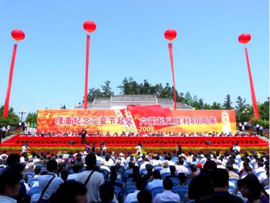 宣布成立中国工农红军第11军32师，彪炳史册的立夏节起义