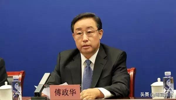 司法部傅政华部长：中国法律服务网三项新功能上线运行
