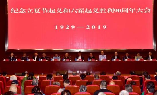 金寨县政协：一份政协提案掀起一轮新的红色文化发展热潮
