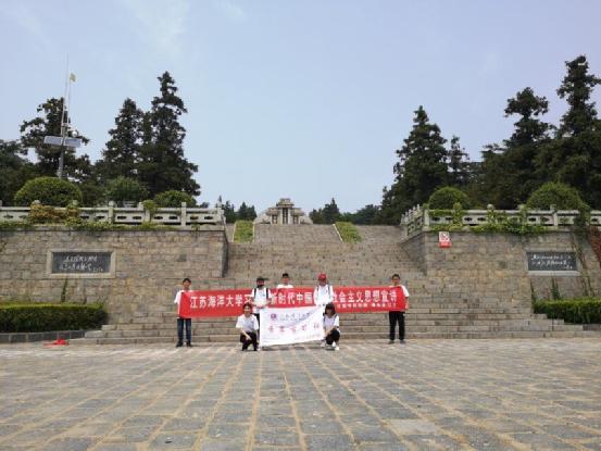 江苏海洋大学青年学习社习近平新时期中国特色社会主义思想宣讲