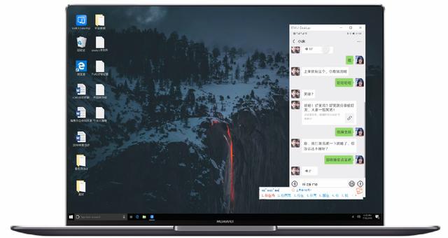 华为再添黑科技，手机一碰笔记本手机页面就出现在PC屏幕上