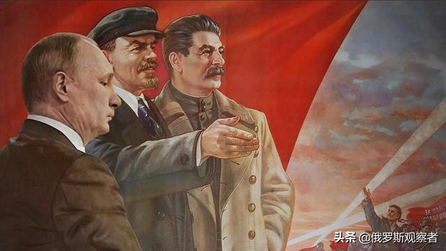 普京谈列宁：最大失误是把一个统一国家改造为国家联盟