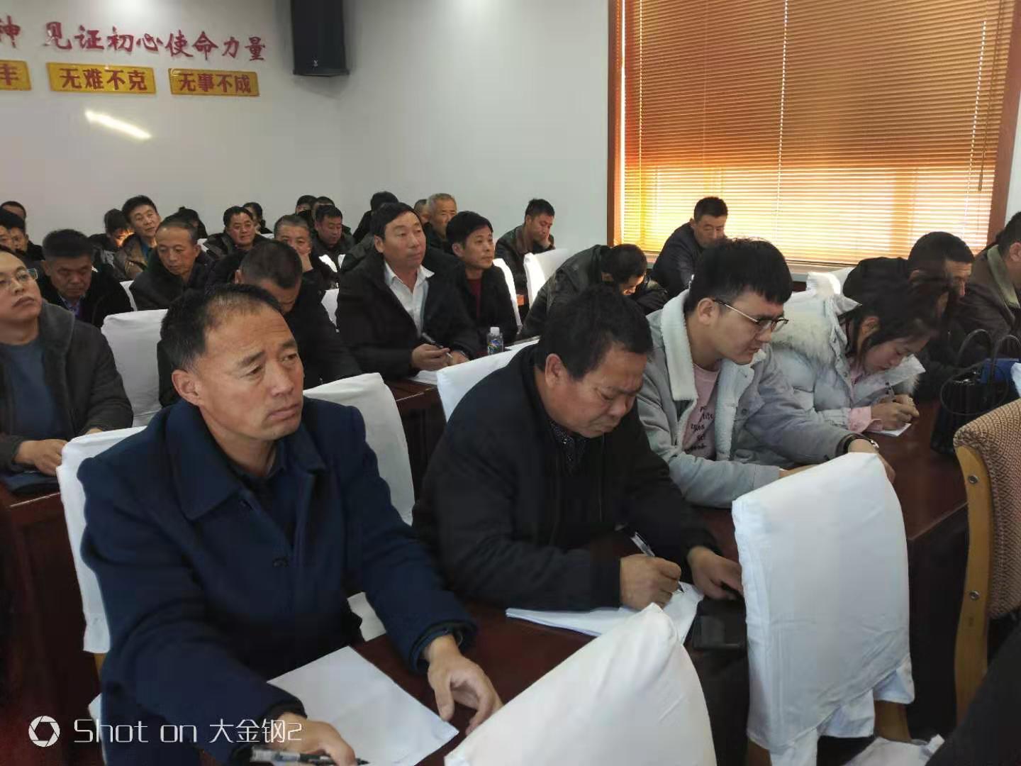 宝清县夹信子镇举办农村集体经济组织规范管理培训班