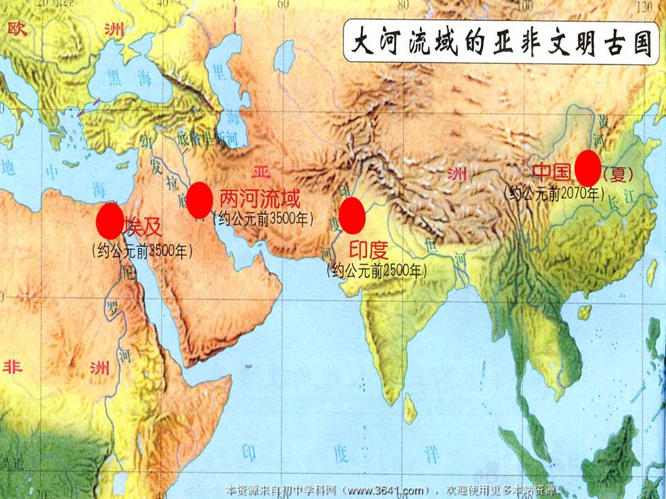中国文明从未被摧毁，中华民族也是惟一从未中断民族