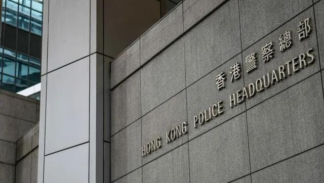 香港警方逮捕内鬼：多次在“暴徒讨论区”泄露内部文件