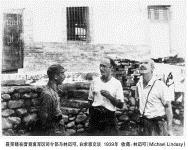 林迈可：支援中国抗战的国际友人使世界聆听到延安之声