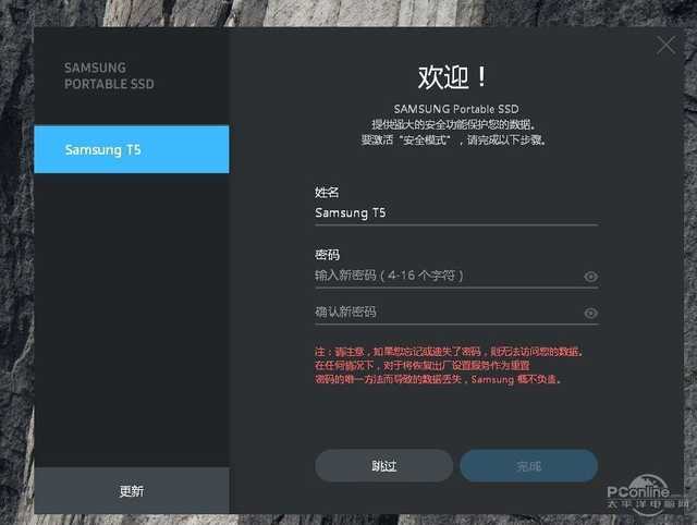 三星T5移动硬盘SSD评测：市场坚挺不止够用，还很好用