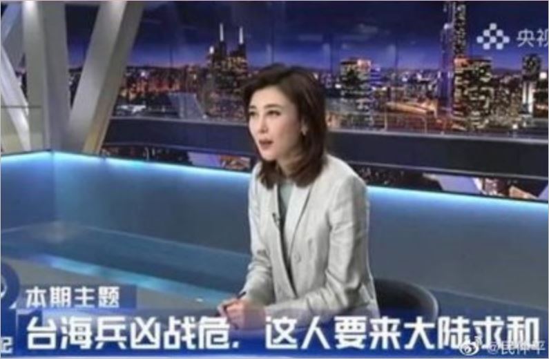 央视主持人李红：我的本意清晰，“求和”是寻求和平