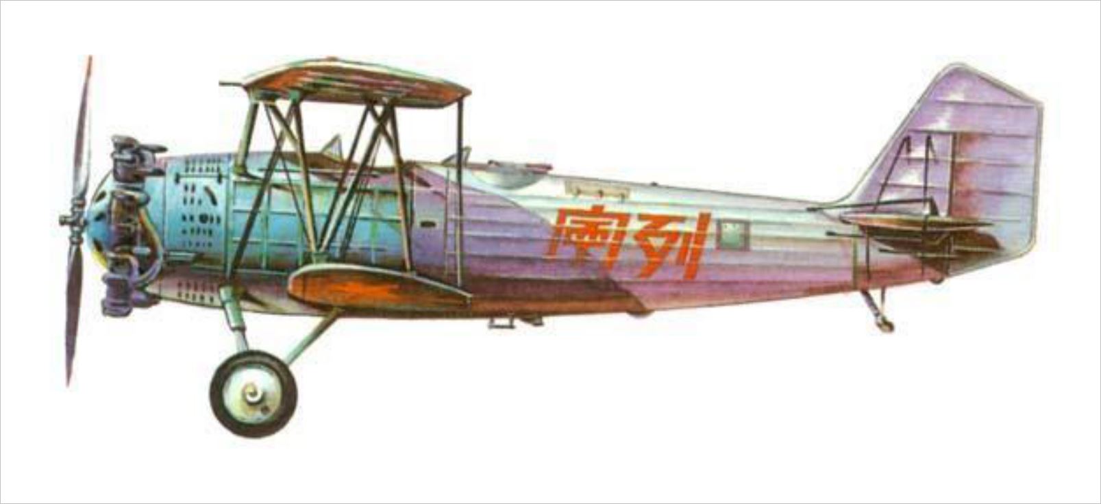 “列宁号”飞机：中国工农红军的第一架飞机大发神威