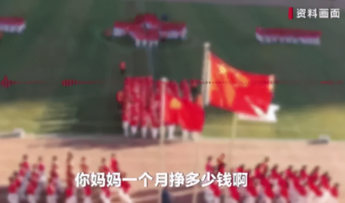 政法委批教师对比家长收入：满嘴铜臭背离教育本质