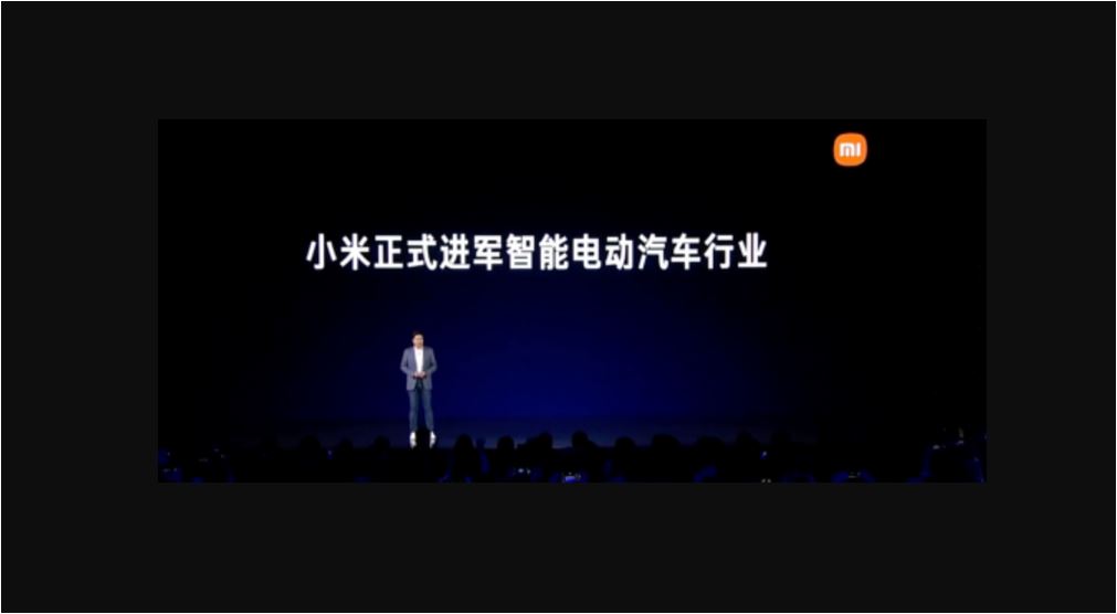 雷军最后创业项目：小米正式进军智能电动汽车行业