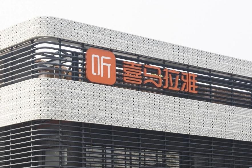 三年亏损20亿，喜马拉雅的声音生意做不下去了？