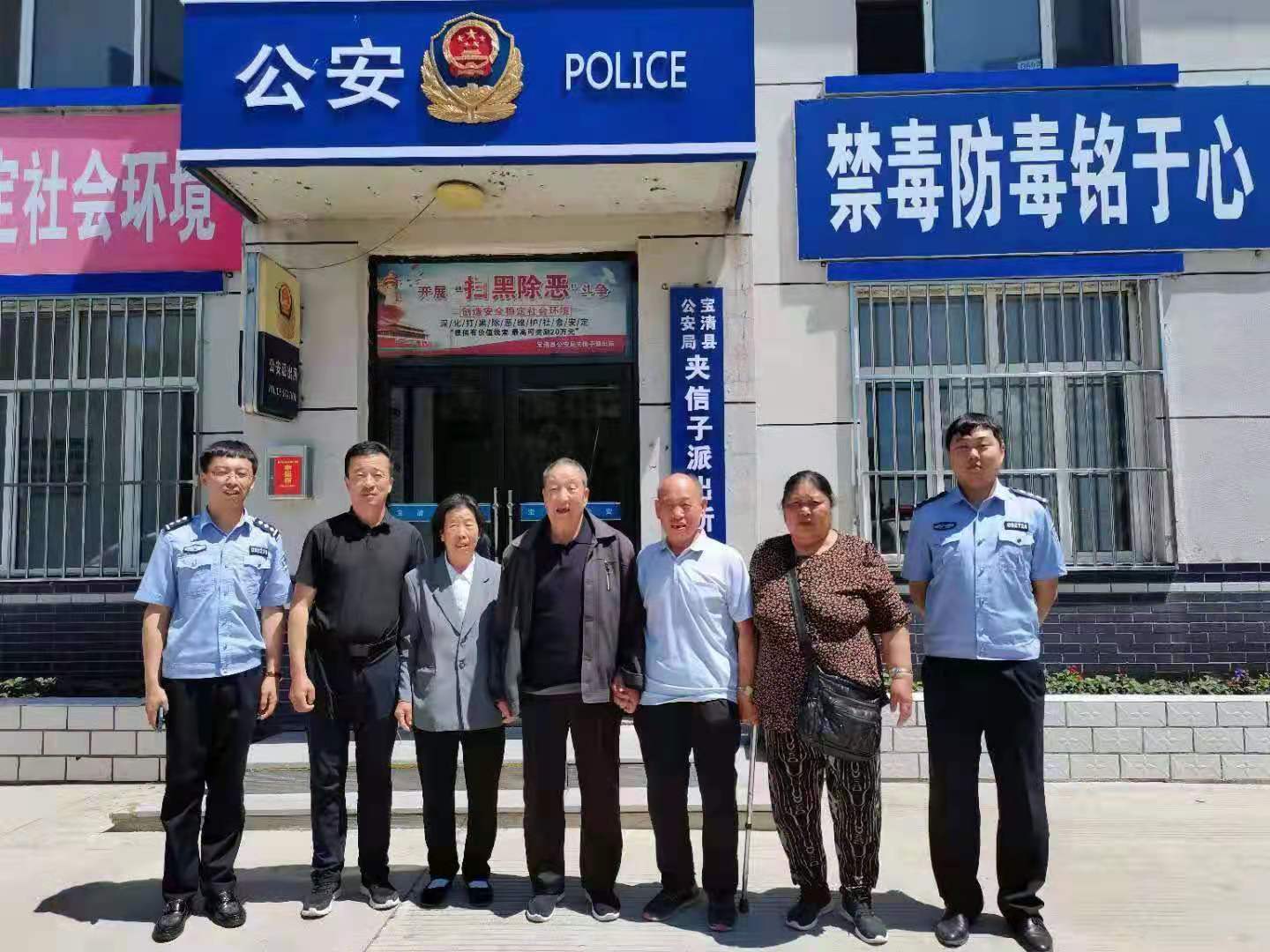 夹信子镇派出所民警帮助高龄老人寻找到失散多年亲人