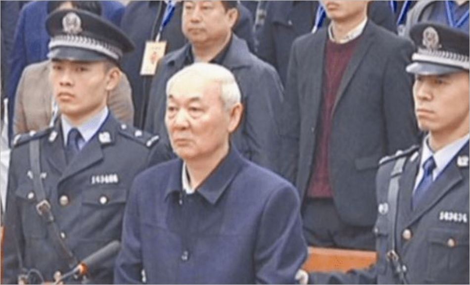 受贿超十亿被判死刑，吕梁头号官霸教父贪官张中生警示录