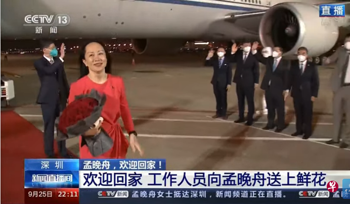中国红照亮至暗时刻，孟晚舟一袭红裙回国机场发表感言