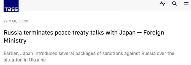 日本对俄罗斯实施制裁莫斯科停止与日本和平条约谈判