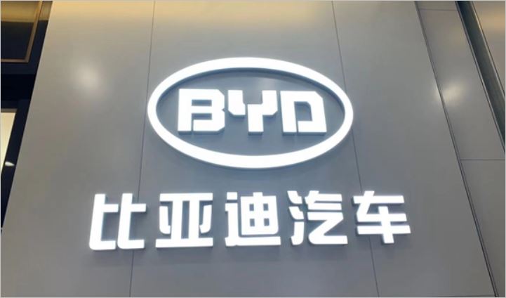 比亚迪停止燃油汽车整车生产3月新能源汽车产量破10万