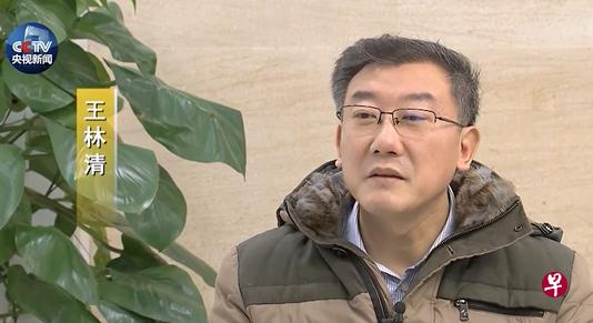 中国最高法卷宗丢失案助理审判员王林清一审获刑14年