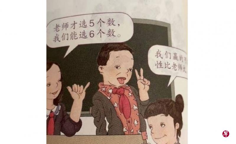 小学教材人物插图丑陋画风怪异，问题教材整改不能止于道歉