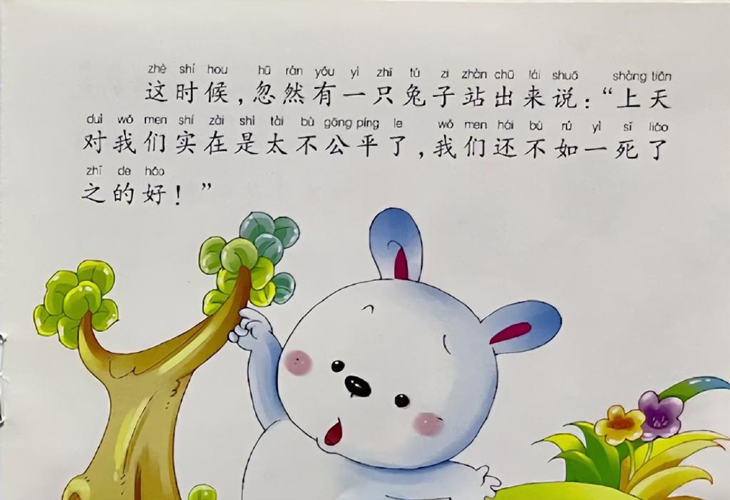 人教版教材插图门：教育部称绝不姑息全面调查严肃追责