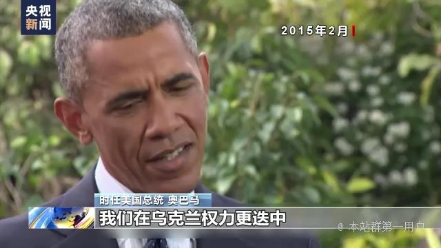 自曝曾企图颠覆多国政权，美国自己才是世界动乱之源
