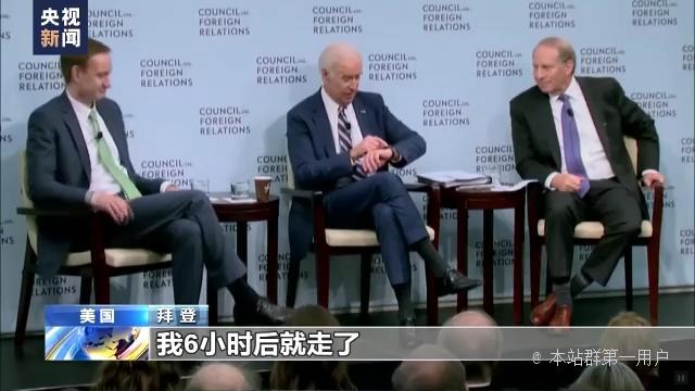 自曝曾企图颠覆多国政权，美国自己才是世界动乱之源