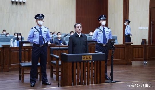 傅政华受审，受贿超亿包庇其弟严重犯罪问题线索隐瞒不报
