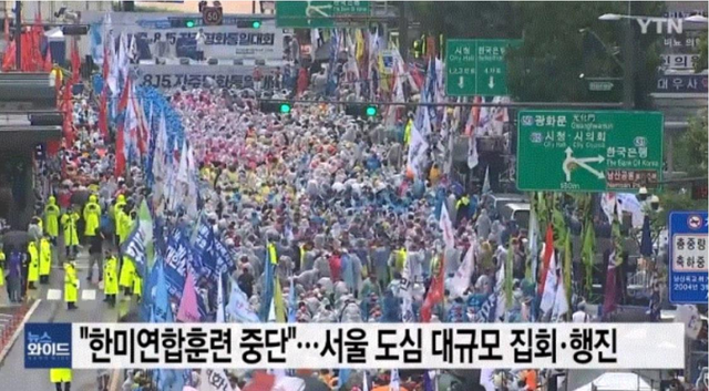 韩国首尔爆发大规模反美集会，有人高喊解散韩美同盟