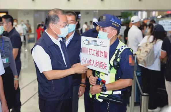 台湾民众被骗到柬埔寨事件频传，民进党前“立委”郭正亮揭发内幕