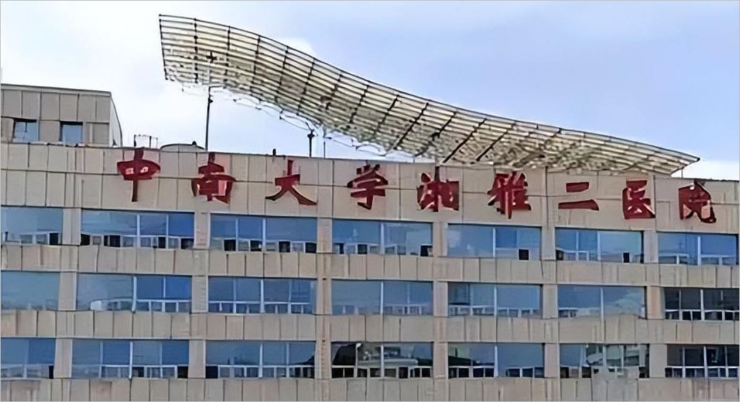 刘翔峰医疗损害事件持续发酵，湘雅二医院能查出个什么？